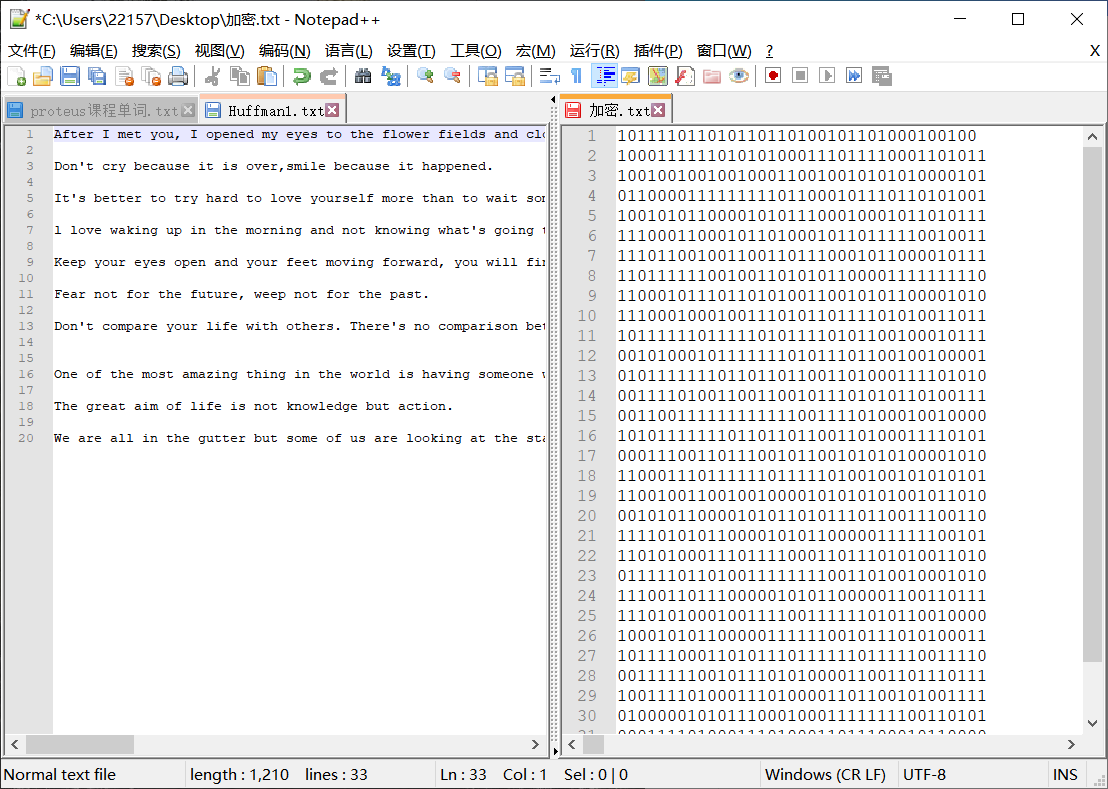 对文件进行赫夫曼编码图