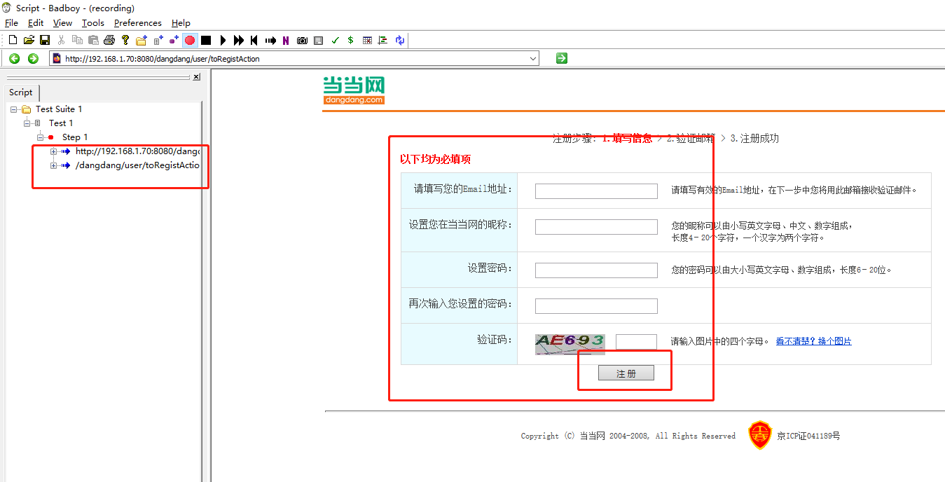 初学测试小白如何使用badboy录制性能测试脚本jmeter,软件测试pythonjmeter的博客-