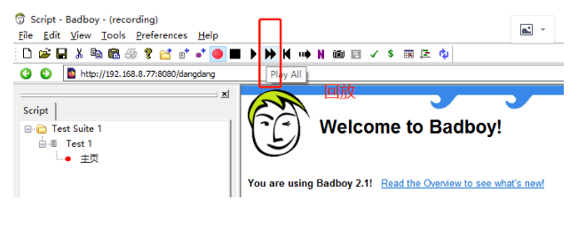 初学测试小白如何使用badboy录制性能测试脚本jmeter,软件测试pythonjmeter的博客-