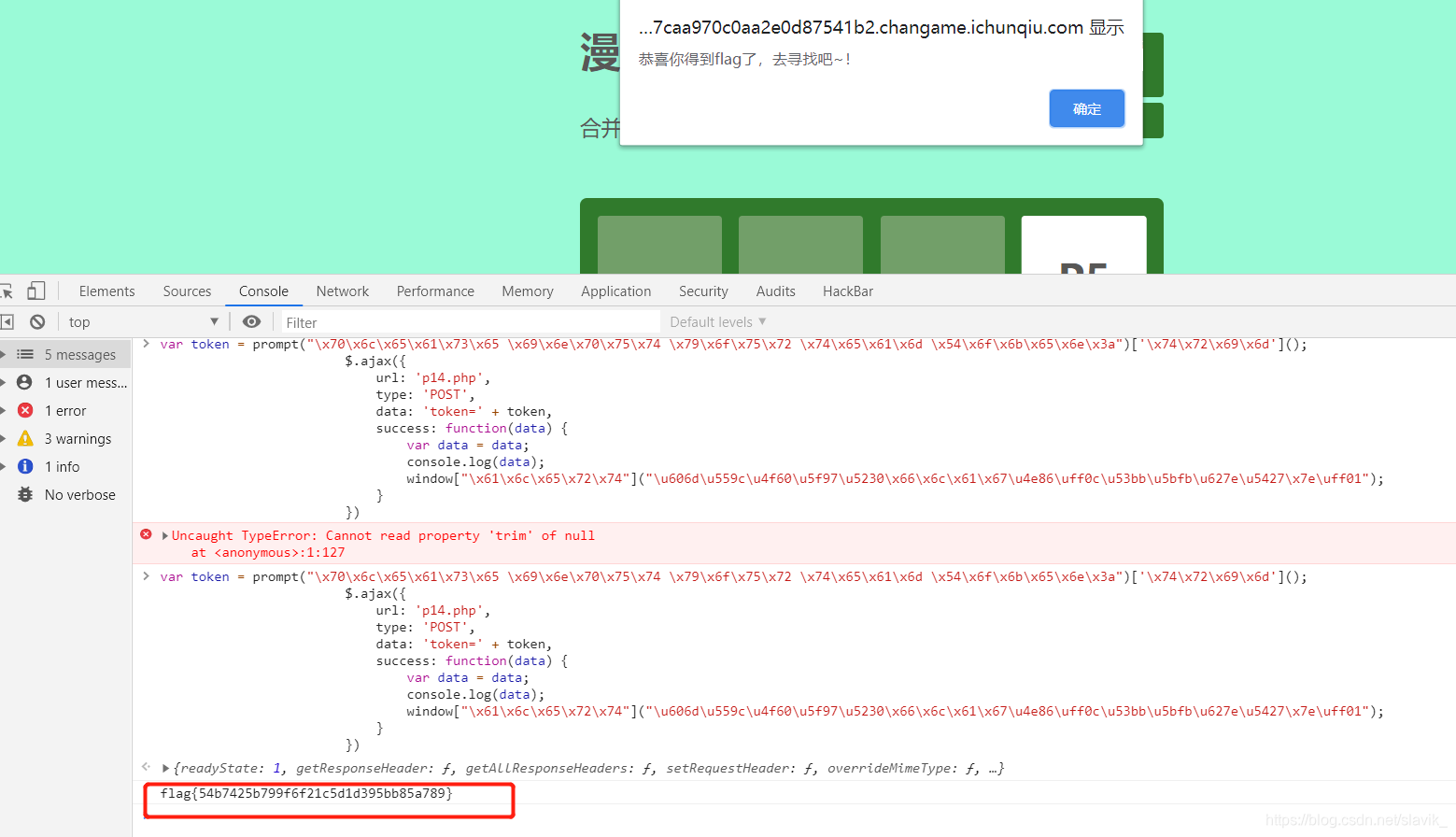 网鼎杯2020-玄武组签到题javascriptslavik的博客-