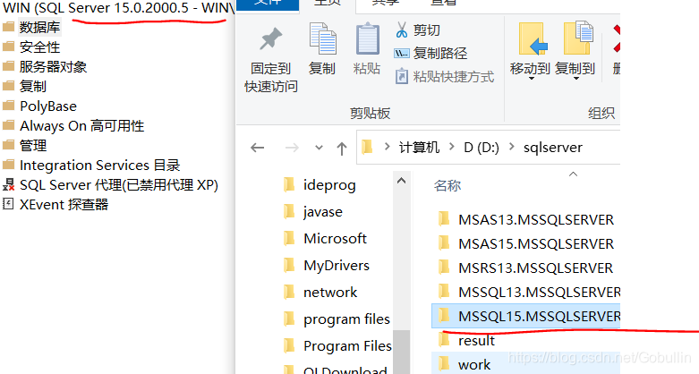 新的本地实例MSSQL1.5