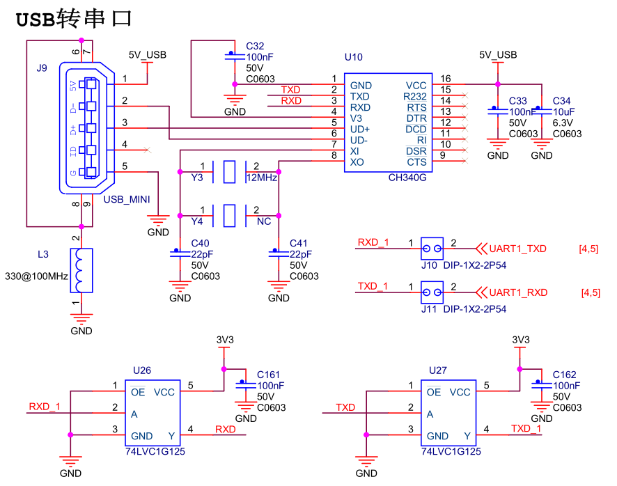 uart串口接线图图片