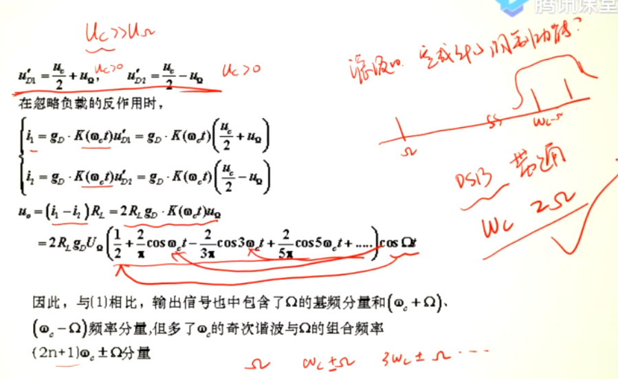 【高电复习3】频谱的线性搬移、振幅调制、解调、混频操作系统qq44431690的博客-