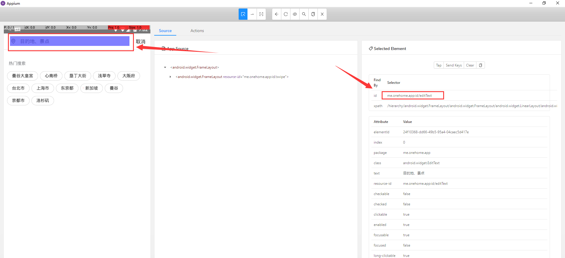 App自动化之断言文本内容-----中级篇(9)测试weixin46457203的博客-