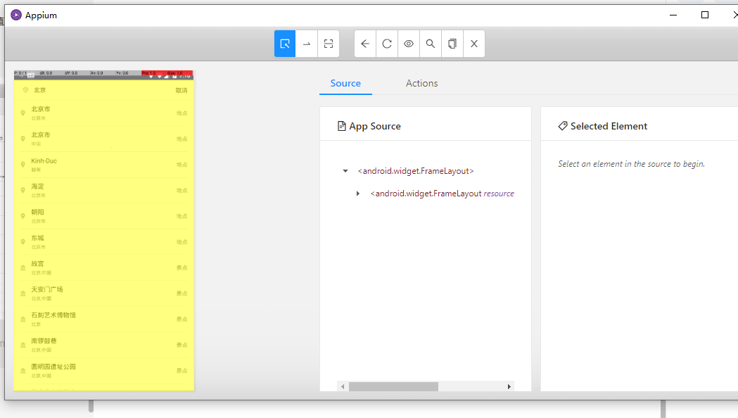 App自动化之断言文本内容-----中级篇(9)测试weixin46457203的博客-