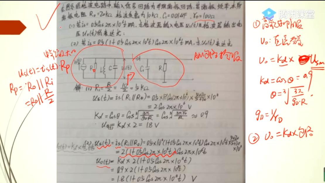 【高电复习3】频谱的线性搬移、振幅调制、解调、混频操作系统qq44431690的博客-