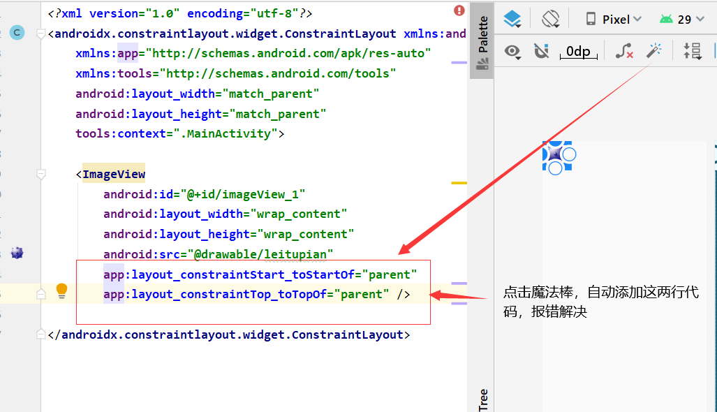 Android学习--02（猜猜我的星座App+Android常用控件+App间通信+跳转页面）java一个脱发少女的日常-