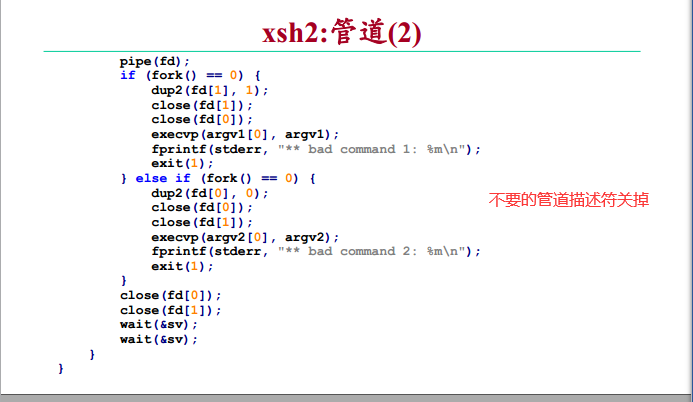 linux管道和信號pipekillalarmpausesetjmplongjmp