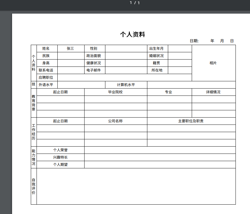 Overleaf error reporting PDF Rendering Error Something went wrong while ...