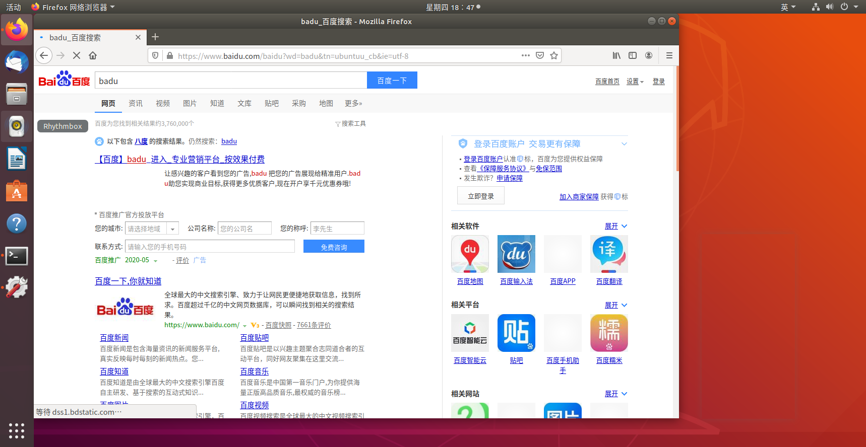 apt get install libasound2 dev命令安装不了问题