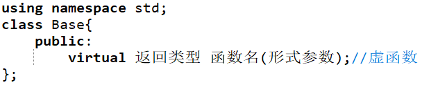 C++：清华大学《C++面向对象程序设计》课程笔记(上)—基础语法c/c++努力变优秀的大鱼78-