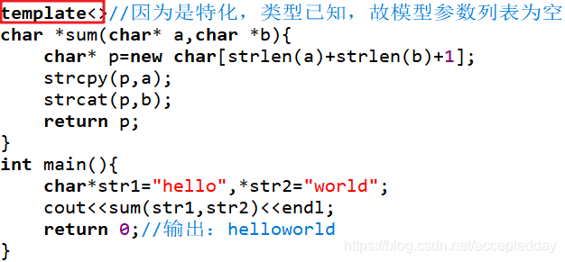 C++:清华大学《C++面向对象程序设计》课程笔记(上)—基础语法c/c++努力变优秀的大鱼78-