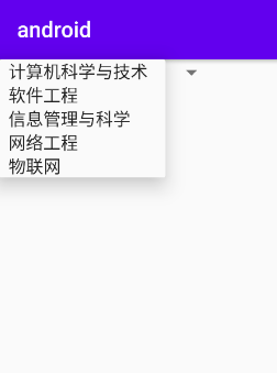 Android Spinner 只需要这一篇就能解决问题移动开发weixin43927892的博客-
