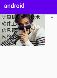 Android Spinner 只需要这一篇就能解决问题移动开发weixin43927892的博客-