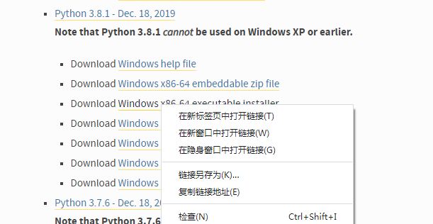 python从安装到放弃??我不允许!!pythonzhoufer的博客-