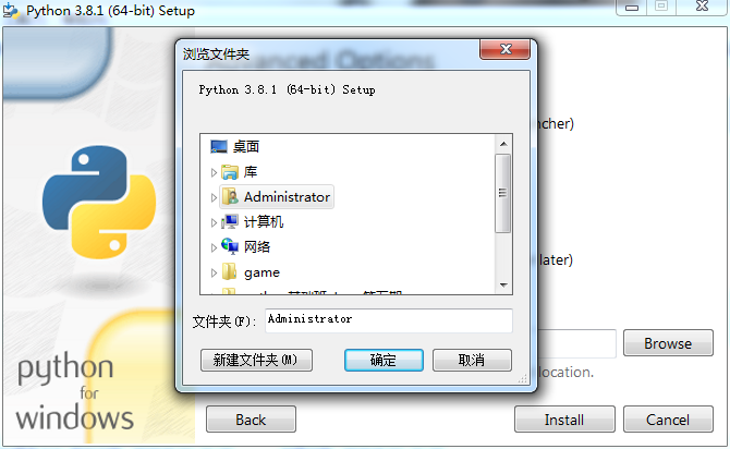 python从安装到放弃？？我不允许！！pythonzhoufer的博客-