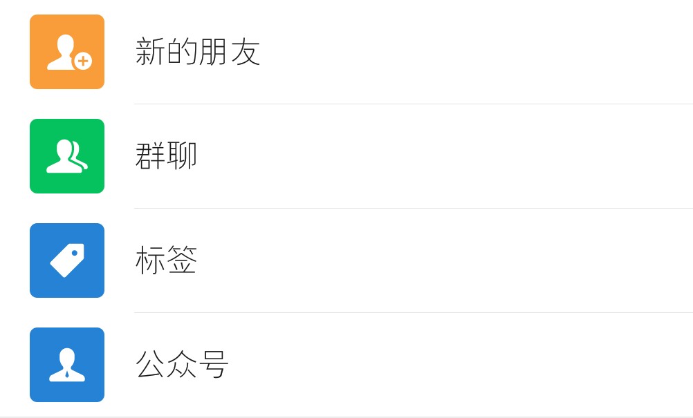 Android Spinner 只需要这一篇就能解决问题移动开发weixin43927892的博客-
