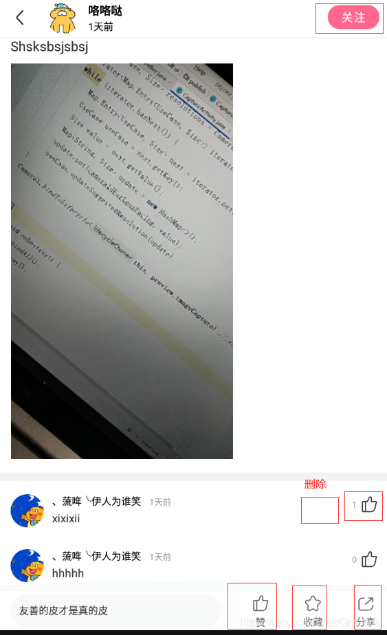 【Android】Jetpack全组件实战开发短视频应用App(十八)移动开发Greathfs-