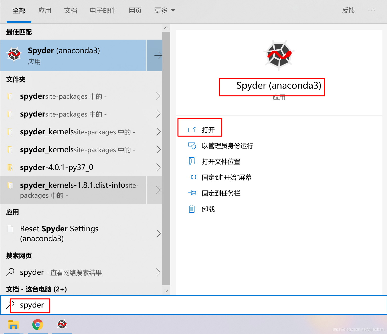 Spyder: 一款优秀的Python 数据科学开发环境-CSDN博客