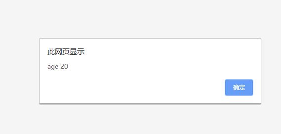 js中关于json语法和json遍历问题jsonweixin45147894的博客-