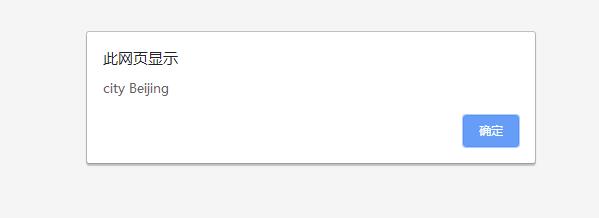 js中关于json语法和json遍历问题jsonweixin45147894的博客-