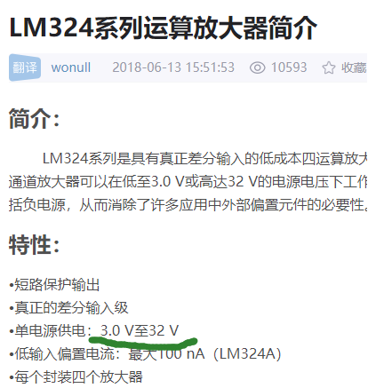已知一个正弦电压信号，幅值为5v，频率为1khz，现需要获得该正弦波的3倍频率，幅值相同的正弦波其他qq45275571的博客-