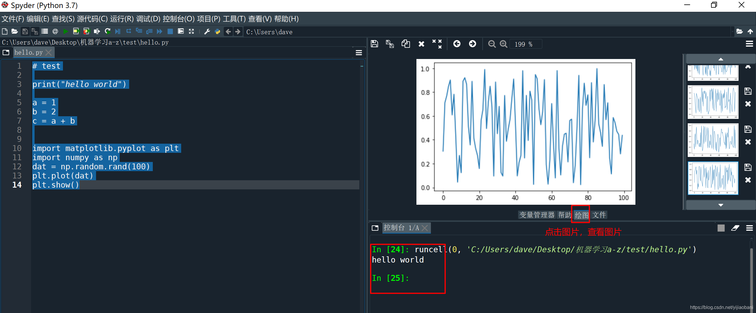 Spyder: 一款优秀的Python 数据科学开发环境-CSDN博客