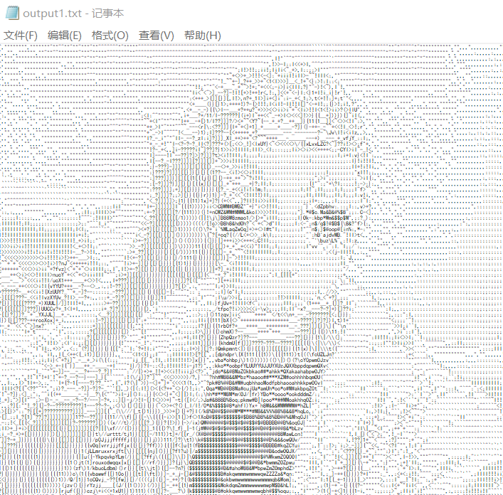 图片:“给你五十行代码把我变成字符画！” 程序:“太多了，一半都用不完！”python刚小猿的博客-