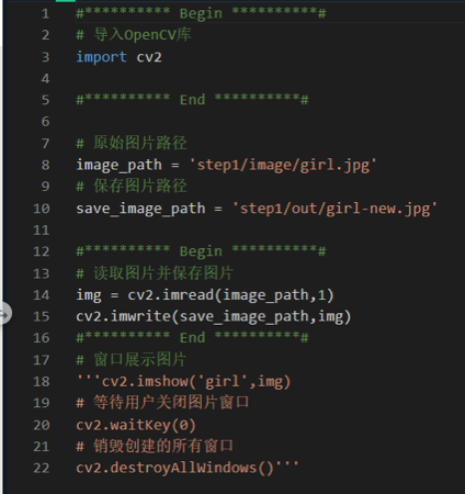python+opencv入门-图像的基本操作人工智能m046742690的博客-