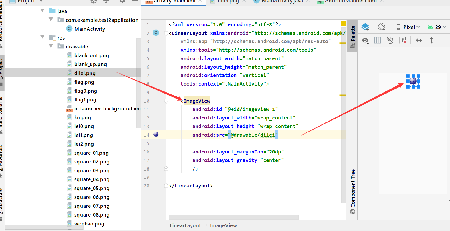 Android学习--02（猜猜我的星座App+Android常用控件+App间通信+跳转页面）java一个脱发少女的日常-