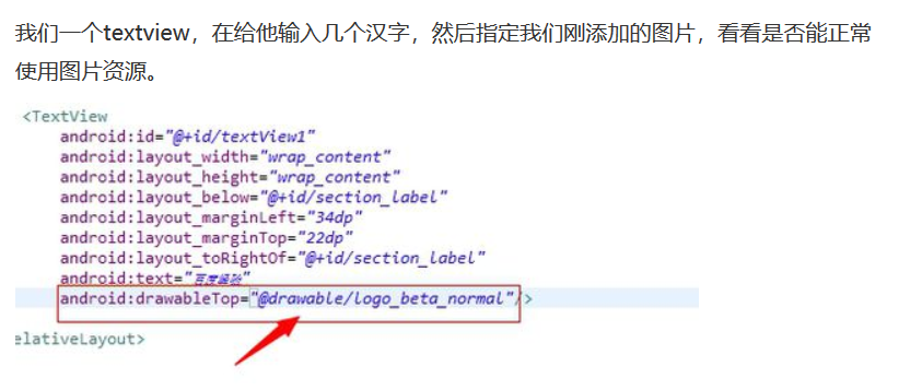 Android学习--02（猜猜我的星座App+Android常用控件+App间通信+跳转页面）java一个脱发少女的日常-