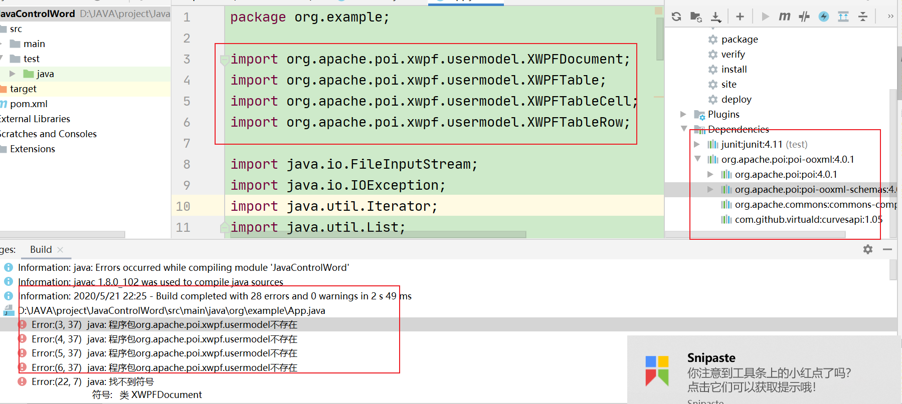 error-5-37-java-org-apache-poi-xwpf-usermodel-csdn