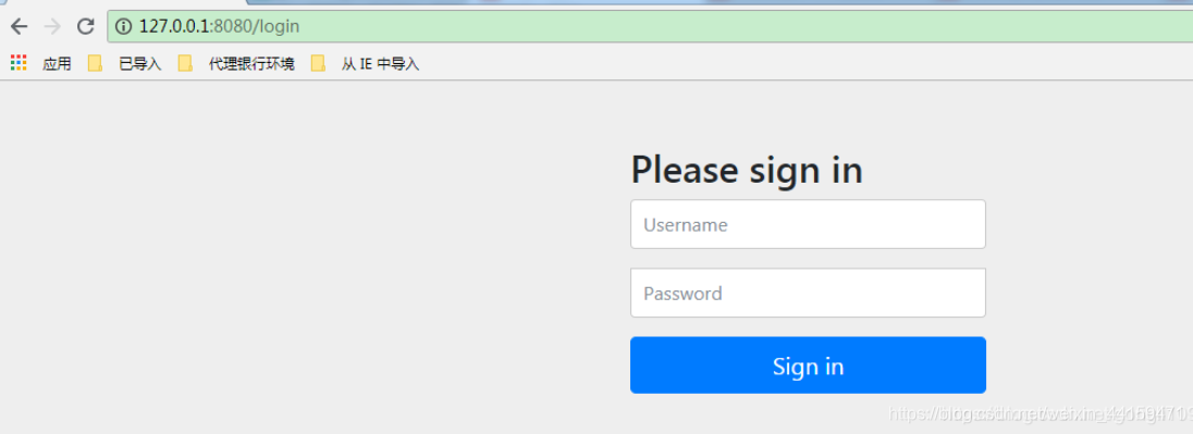 Spring Security 登录拦截页面