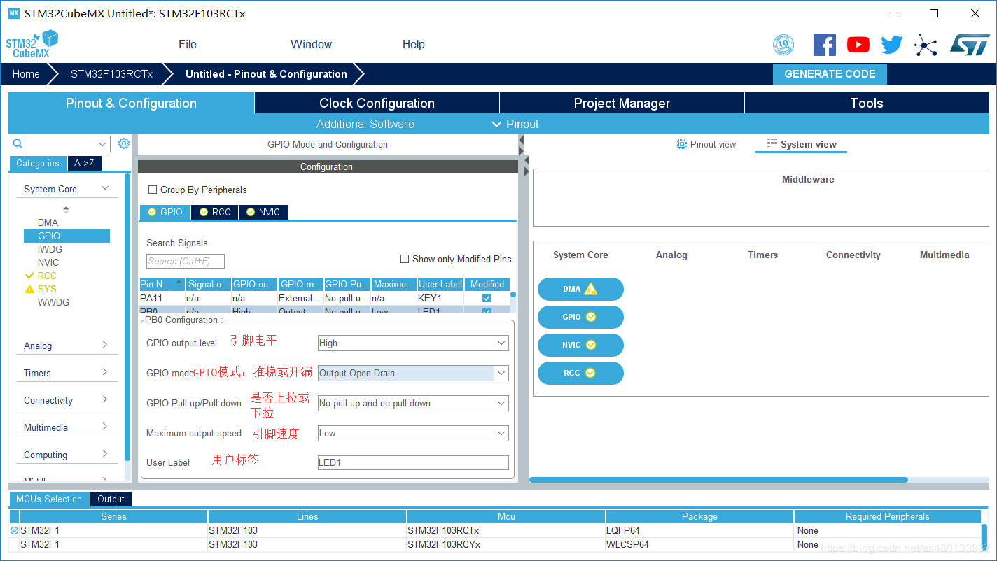 小白学习STM32（一）(基于cubemx+MDK)外部中断嵌入式qq45885788的博客-