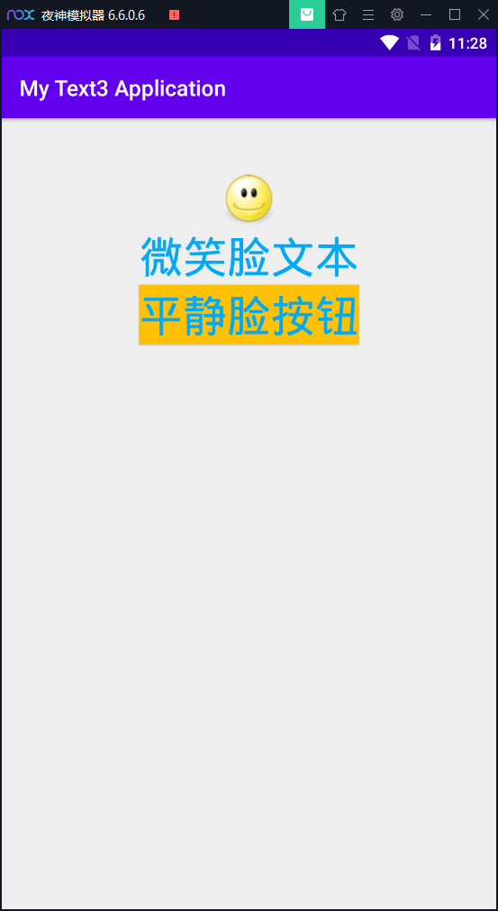 Android学习--02（猜猜我的星座App+Android常用控件+App间通信+跳转页面）java一个脱发少女的日常-