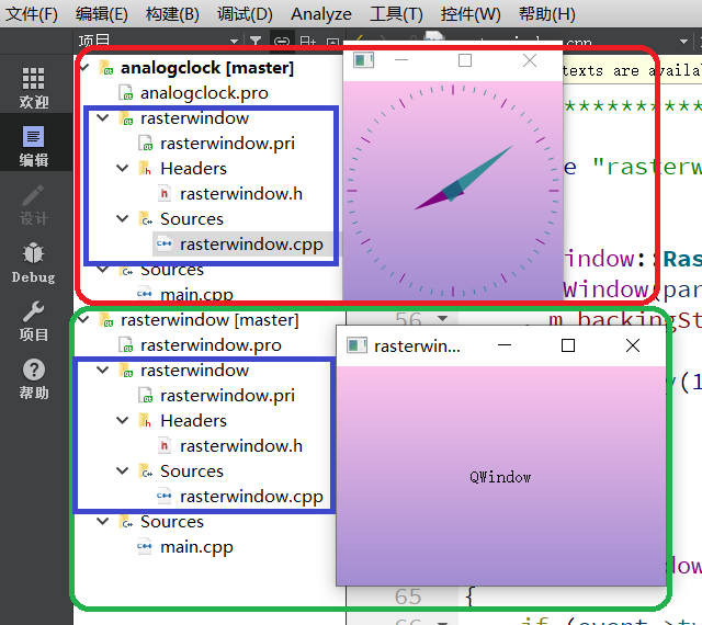 QT5.14.2自带Examples：Analog Clock Windowc/c++阿西拜的博客-