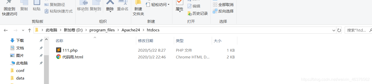 这里我写的为111.php