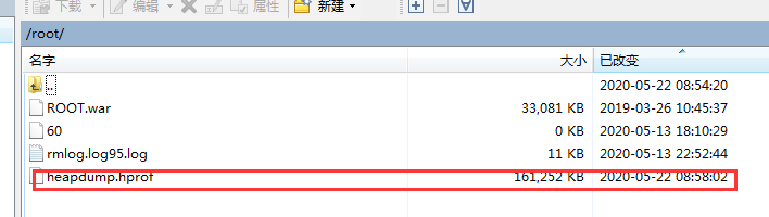 正式服务器内存溢出追踪原因并解决（OOM）javaqq38517630的博客-