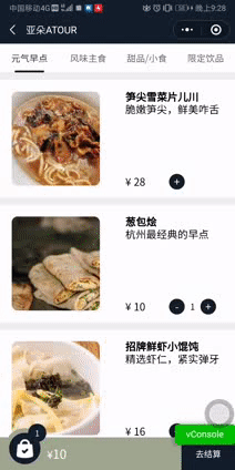 从0到1用云开发+vant组件实现酒店小程序全栈开发（前台+后台），毕设经验，避坑指南！【+】数据库abcabc22的博客-