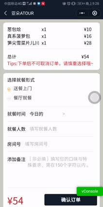 从0到1用云开发+vant组件实现酒店小程序全栈开发（前台+后台），毕设经验，避坑指南！【+】数据库abcabc22的博客-