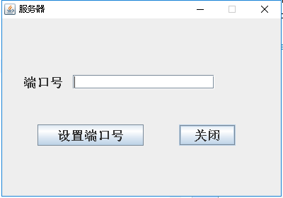 利用JavaSwing实现简单群聊天javazengbiaojie-