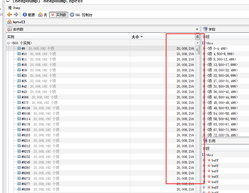 正式服务器内存溢出追踪原因并解决(OOM)javaqq38517630的博客-