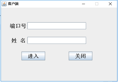利用JavaSwing实现简单群聊天javazengbiaojie-