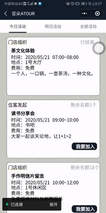从0到1用云开发+vant组件实现酒店小程序全栈开发（前台+后台），毕设经验，避坑指南！【+】数据库abcabc22的博客-