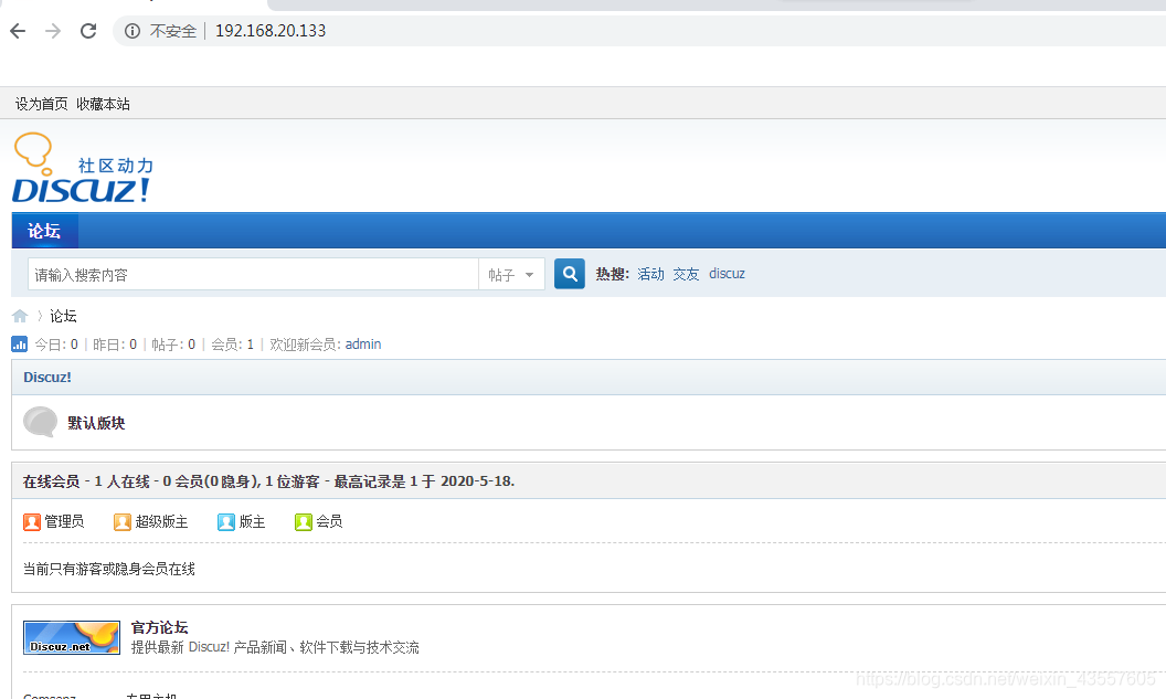 nginx反向代理、动静分离运维weixin43557605的博客-
