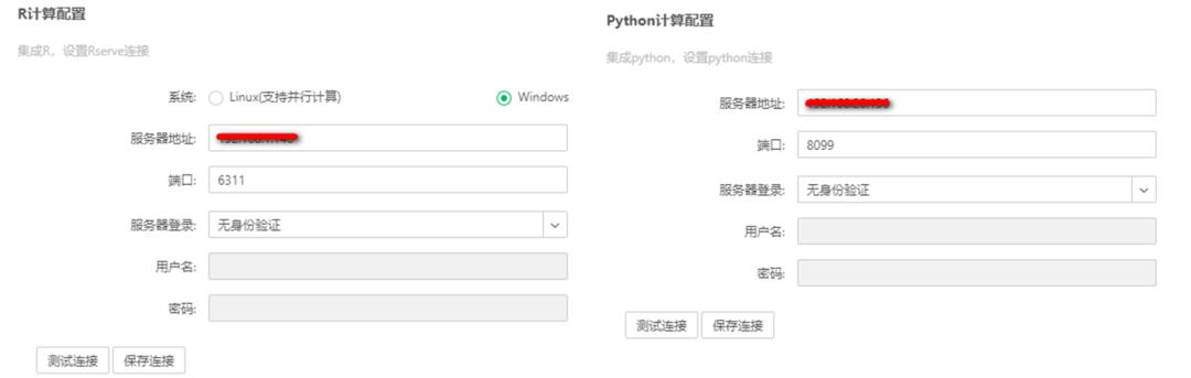 不会机器学习也能搞定深度分析,实操演练一看即会