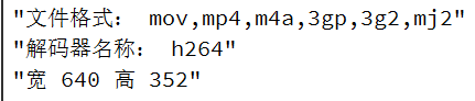 Qt与FFmpeg联合开发指南（二）-- 解码播放本地视频ffmpeg君莫笑的博客-