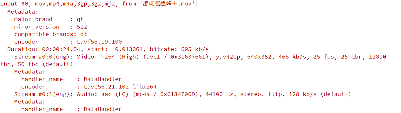 Qt与FFmpeg联合开发指南（二）-- 解码播放本地视频ffmpeg君莫笑的博客-