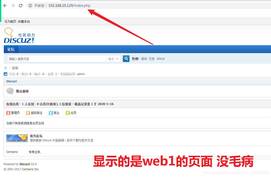 nginx反向代理、动静分离运维weixin43557605的博客-