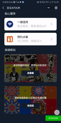 从0到1用云开发+vant组件实现酒店小程序全栈开发（前台+后台），毕设经验，避坑指南！【+】数据库abcabc22的博客-